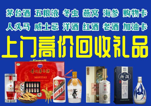 株洲醴陵市回收烟酒