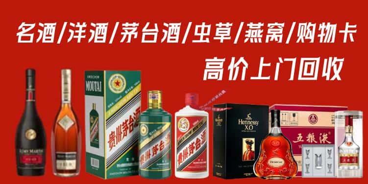 株洲醴陵市回收茅台酒