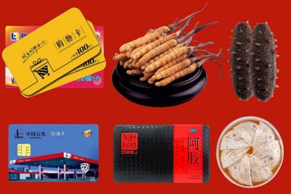 株洲醴陵市礼品回收