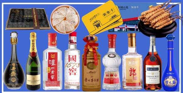 株洲醴陵市烟酒回收