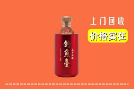 株洲醴陵市回收钓鱼台