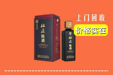 株洲醴陵市回收杜康