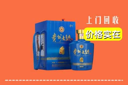 株洲醴陵市回收贵州大曲