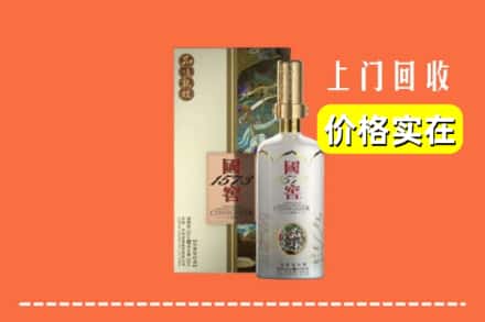 株洲醴陵市回收国窖1573