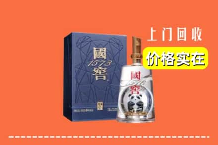 株洲醴陵市烟酒回收国窖1573