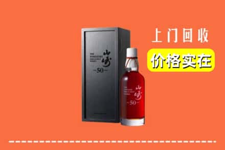 株洲醴陵市回收山崎
