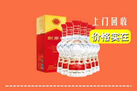 株洲醴陵市回收剑南春