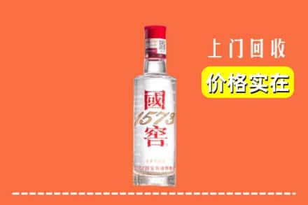 株洲醴陵市回收国窖酒