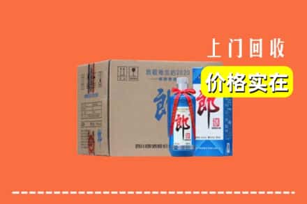 株洲醴陵市回收郎酒
