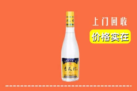 株洲醴陵市回收杏花村