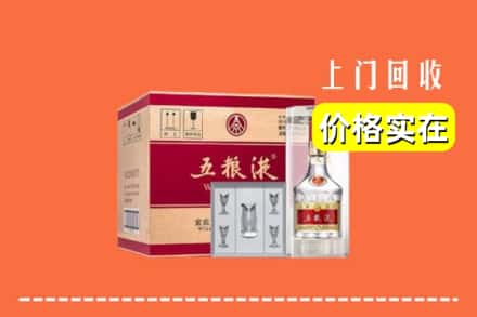 诚信求购:株洲醴陵市高价回收五粮液