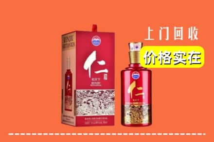 诚信求购:株洲醴陵市高价回收仁酒