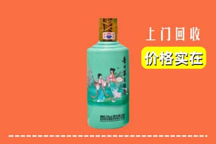 株洲醴陵市回收24节气茅台酒