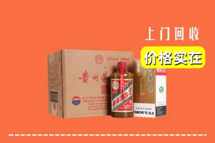 株洲醴陵市回收精品茅台酒