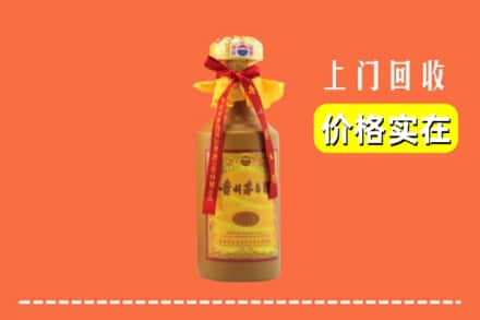 株洲醴陵市回收15年茅台酒