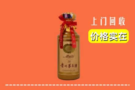 株洲醴陵市回收30年茅台酒