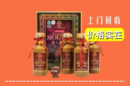 株洲醴陵市回收50年茅台酒