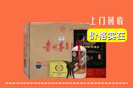 株洲醴陵市回收陈酿茅台酒