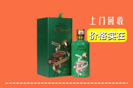 株洲醴陵市回收出口茅台酒