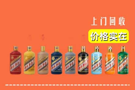 株洲醴陵市回收生肖茅台酒