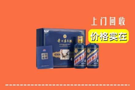 株洲醴陵市回收茅台酒瓶