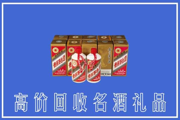 株洲醴陵市回收茅台酒